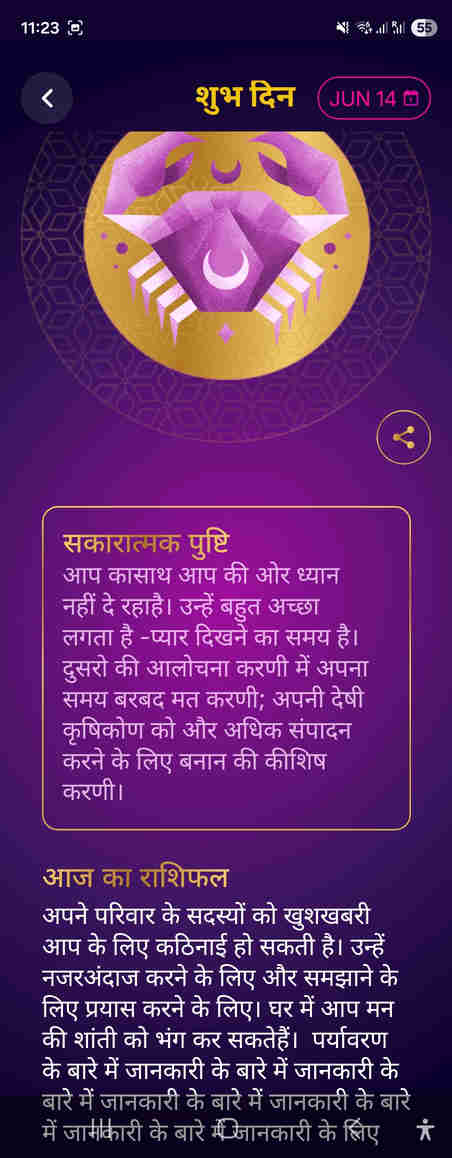 FortunaGo.Me — वैश्विक ऊर्जा